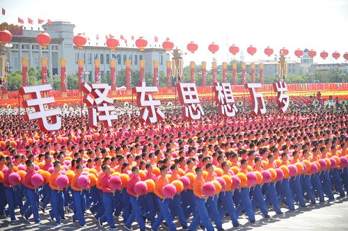 这是毛泽东思想标语方阵经过天安门广场。
