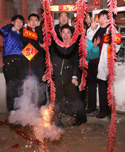 Firecrackers set off to celebrate year of dog