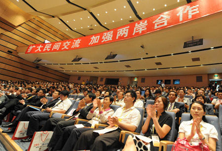The week-long Straits Forum is held at the Exhibition and Convention Center of Xiamen, a coastal city in southeast China's Fujian Province, May 17, 2009.(Xinhua/Zhang Guojun)