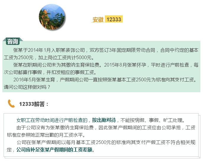 伊利金领冠_收入多少算金领(3)