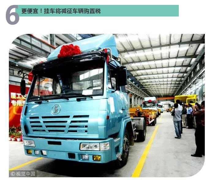 日用消费品进口关税下调、居民用气价格调整……国务院@你，本周7件民生大事别错过！