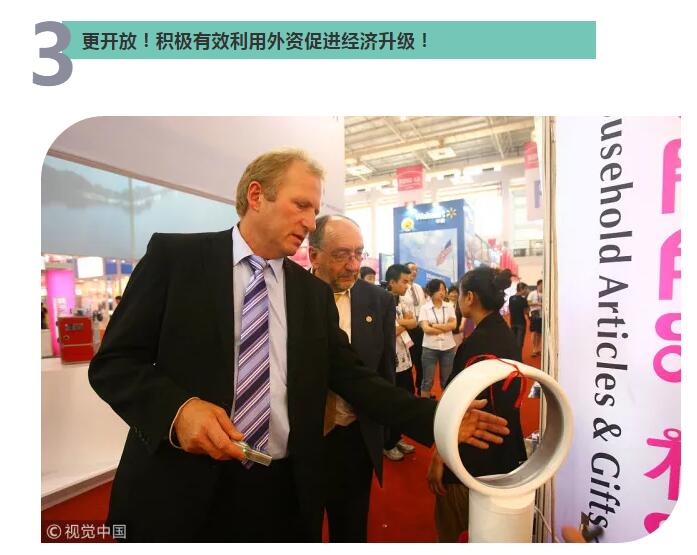 日用消费品进口关税下调、居民用气价格调整……国务院@你，本周7件民生大事别错过！