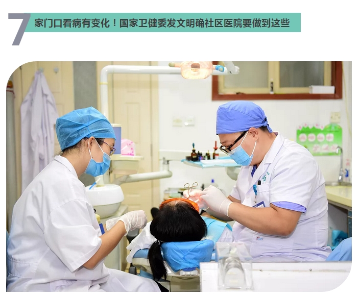 取消高中证明、班级教育改革、老旧事项活动…母亲节小区改造高中图片