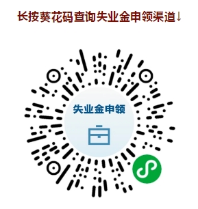 4月10日疫情防控和复工复产最新消息！