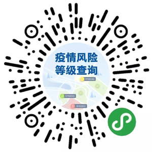 最新疫苗进展、最新开学政策……疫情防控和复工复产最新消息来了！