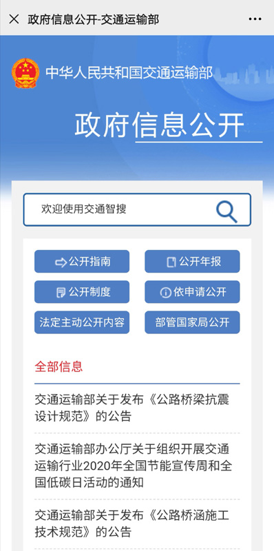 信访接待