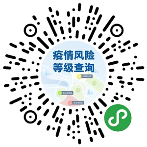 5月30日疫情防控最新消息！