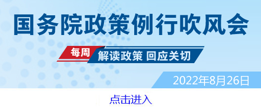 加大困难群众救助帮扶力度、预计各地将向困难群众发放价格临时补贴约200亿元……这场发布会很重要！(图2)