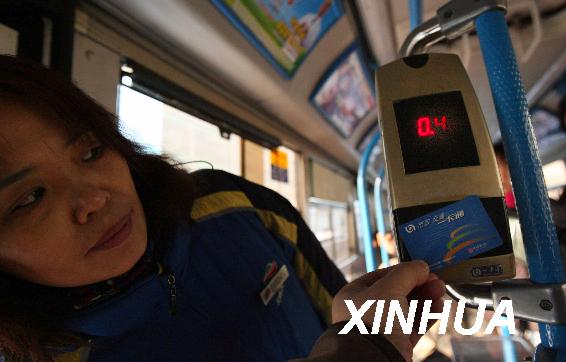 北京公交刷卡乘车4折优惠
