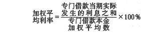 金沙威尼斯财政部关于印发《企业会计准则——无形资产》等8项准则的通知(图2)