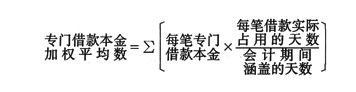 金沙威尼斯财政部关于印发《企业会计准则——无形资产》等8项准则的通知(图3)