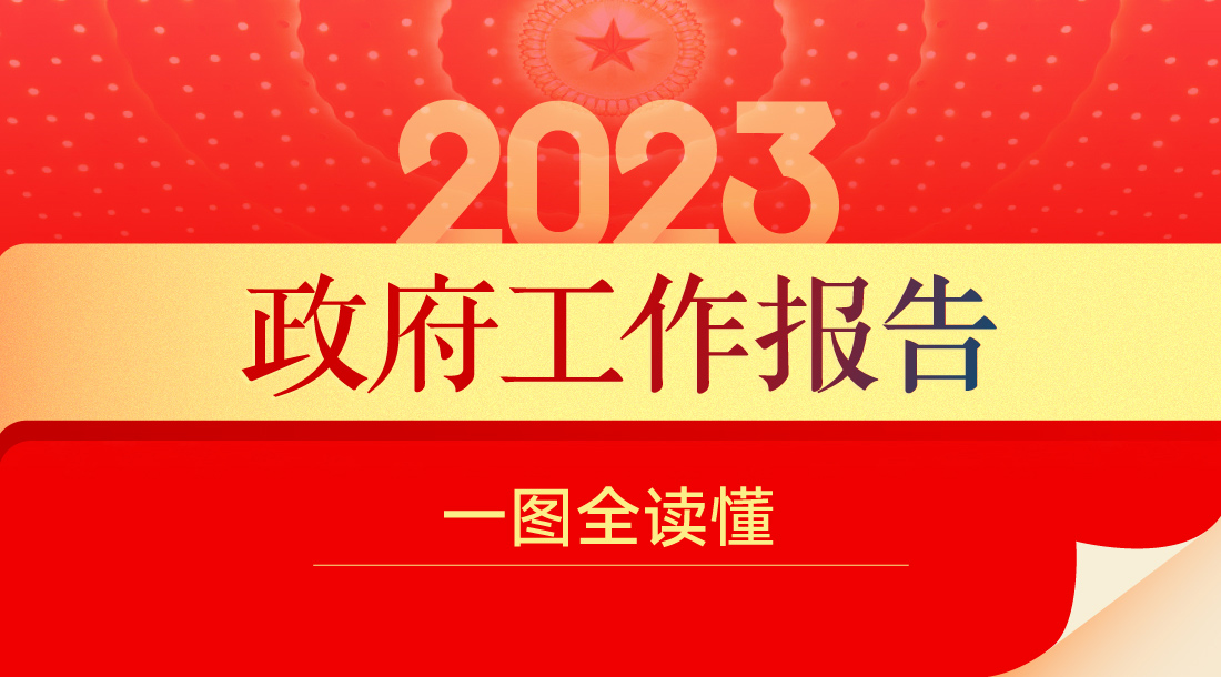 ȫһͼ2023꡶桷