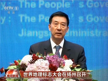 国务委员王勇_中国政府网