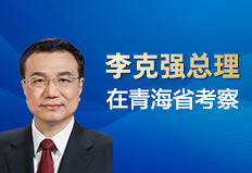 中国政府网