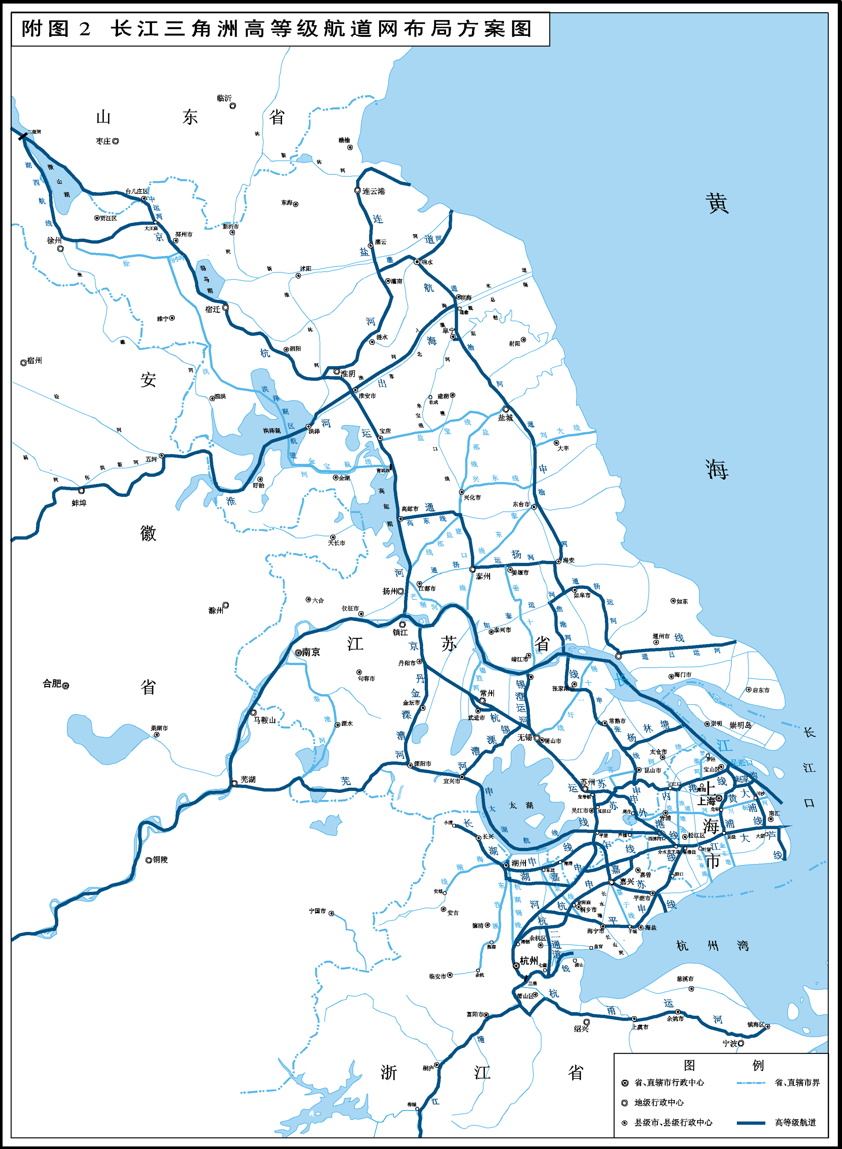 交通部发布《全国内河航道与港口布局规划》全文