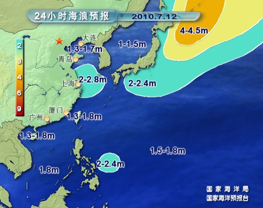 海浪预报图