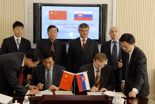 中国-斯洛伐克科技合作委员会中期会议在京举