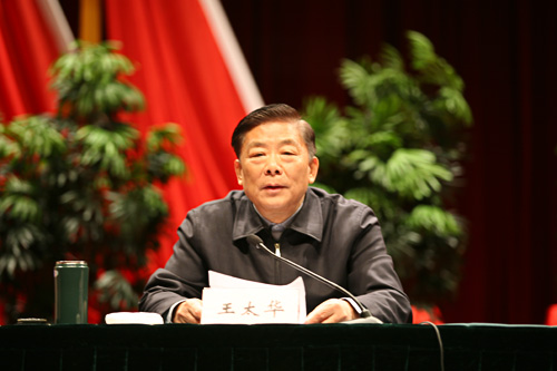 王太华作深入学习实践科学发展观活动辅导报告