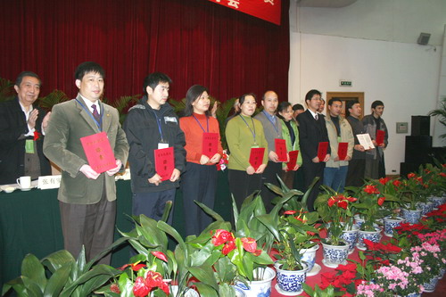 中国水土保持学会第三次代表会暨学术研讨