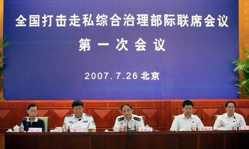 部门领导28日综报牟新生:打击走私要做到"三不"
