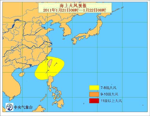 中央气象台发布大风预报:台湾海峡等有7~