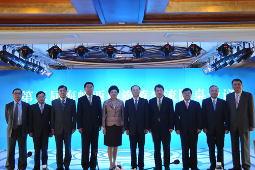 海峡两岸旅游交流圆桌会议17日在重庆召开