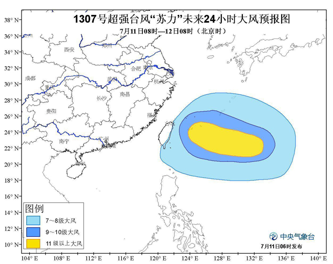 超强台风苏力逼近台湾东部沿海 橙色预警持续