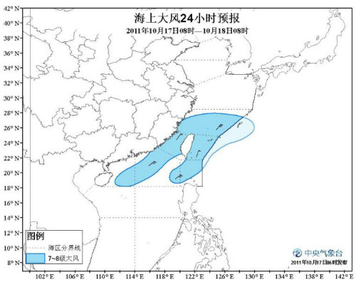气象台:东海南海台湾海峡等海域大风预报