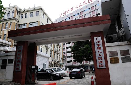5月29日拍摄的定点收治甲型H1N1流感患者的广州市第八人民医院。当日,卫生部通报,广东省广州市报告的1例输入性甲型H1N1流感疑似病例被确诊,随后该病例的1名密切接触者被诊断为甲型H1N1流感确诊病例。这是自5月11日我国内地发现首例输入性甲型H1N1流感确诊病例后,报告的首例二代病例,我国的流感疫情防控形势随之升级。 此患者,女,24岁,中国籍,广州某影楼化妆师。广东省第三例患者曾与女友于5月25、26日在她工作的影楼及同车外出拍摄婚纱照。目前,患者病情稳定。 新华社记者 刘大伟 摄