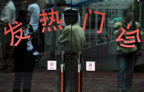 5月29日,不少媒体记者在定点收治甲型H1N1流感患者的广州市第八人民医院外等待采访。当日,卫生部通报,广东省广州市报告的1例输入性甲型H1N1流感疑似病例被确诊,随后该病例的1名密切接触者被诊断为甲型H1N1流感确诊病例。这是自5月11日我国内地发现首例输入性甲型H1N1流感确诊病例后,报告的首例二代病例,我国的流感疫情防控形势随之升级。 新华社记者 刘大伟 摄