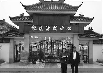 彭福村建起了社区活动中心,村民的文化生活更加丰富了.