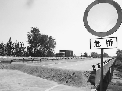 造成大桥过早"夭折",被列为危桥禁止通行