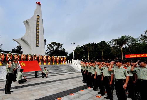 "解放海南的英烈永垂不朽"纪念碑落成