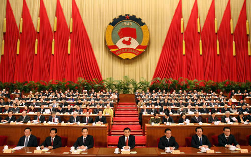 全国政协十届四次会议开幕