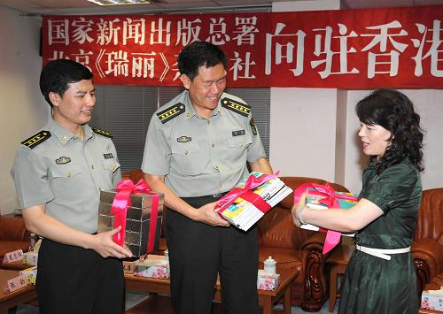 国家新闻出版总署等单位向驻港部队赠书