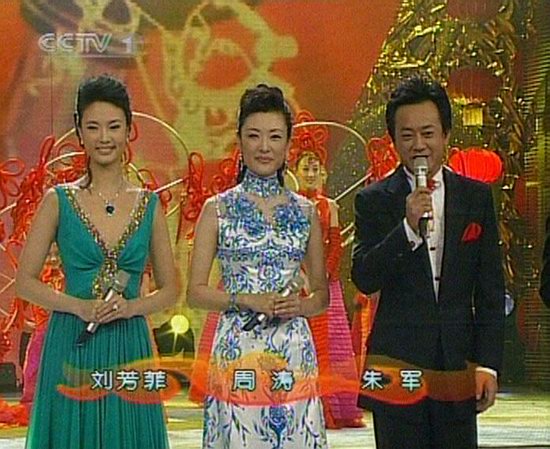 2006年央视春晚精彩定格组图