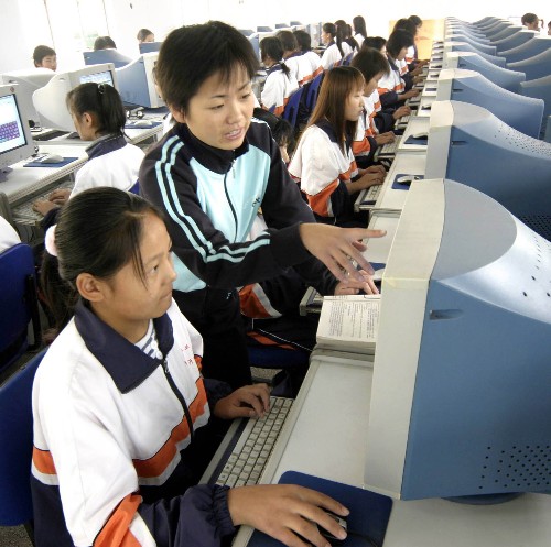 4、临沂市中学毕业证书样本(模板):中学毕业证 下面印章的内容是什么