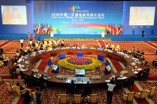 第三届中国-东盟电信周在广西南宁开幕