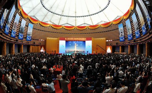 第六届中国-东盟博览会开幕
