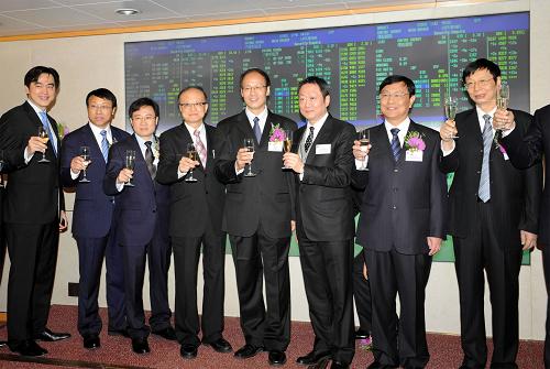大唐新能源在香港交易所挂牌上市