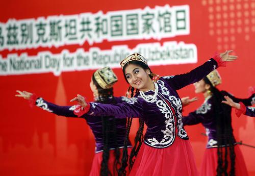 乌兹别克斯坦举行国家馆日活动