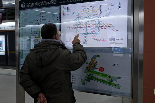北京四条地铁同时开通