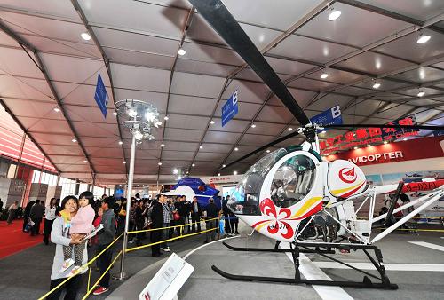 直升机博览会举行公众开放日