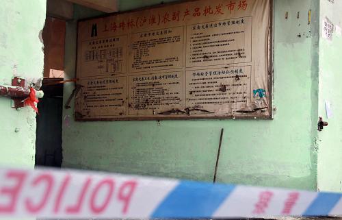 上海检出禽流感病毒的批发市场