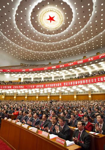 党的十八大闭幕会14日在京举行