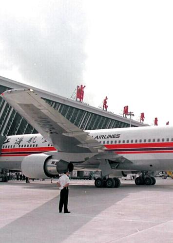 9月16日上海浦东国际机场正式通航