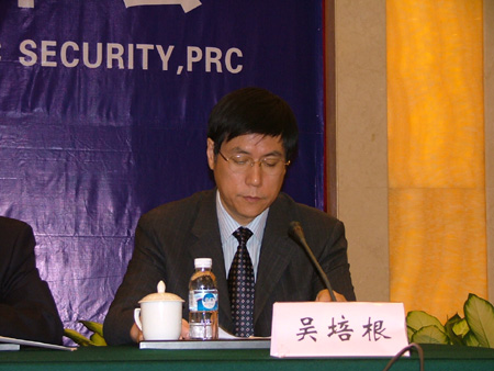 上海市公安局经侦总队总队长吴培根