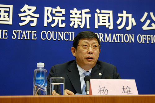中共上海市委常委,副市长杨雄介绍有关情况