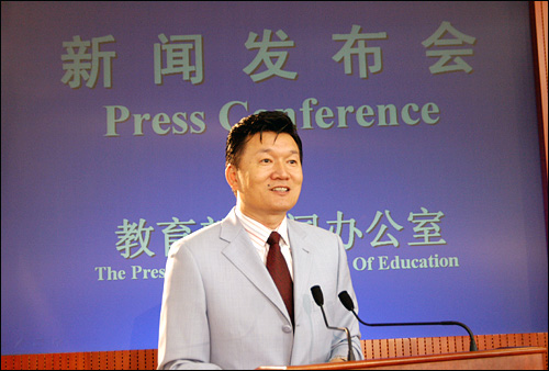 教育部新闻发言人王旭明主持发布会