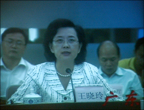 广州市委常委,宣传部长:健全组织机构是普查的关键